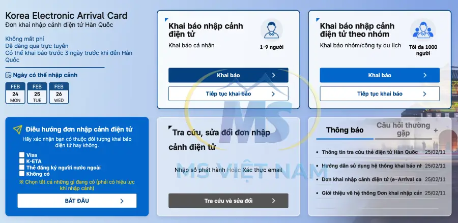 Hướng Dẫn Chi Tiết Khai Báo Nhập Cảnh Online Hàn Quốc 2