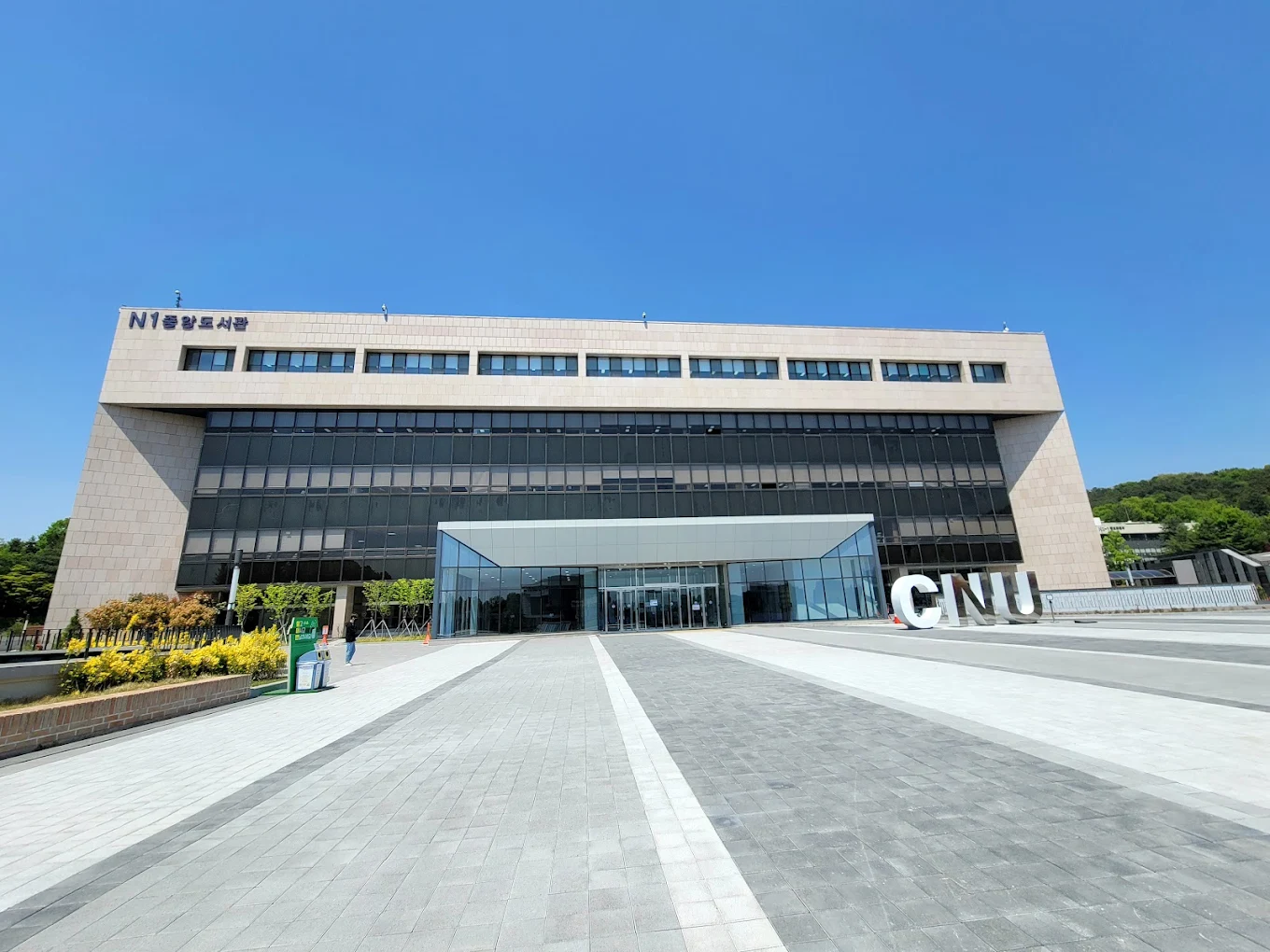 Trường Đại Học Quốc Gia Chungnam Hàn Quốc Trường Đại Học Quốc Gia Chungnam Hàn Quốc-3