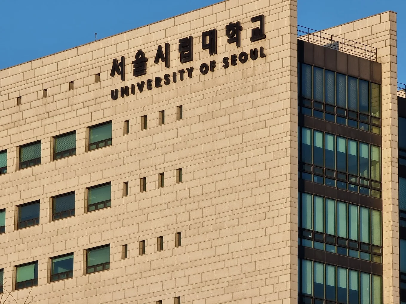 Trường Đại Học Seoul Sirip Hàn Quốc – 서울시립대학교 4 Trường Đại Học Seoul Sirip Hàn Quốc