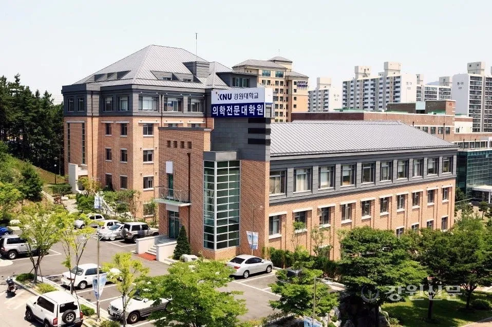 Trường đại học Quốc gia Kangwon Hàn Quốc