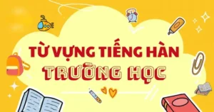 Từ Vựng Tiếng Hàn Về Trường Học
