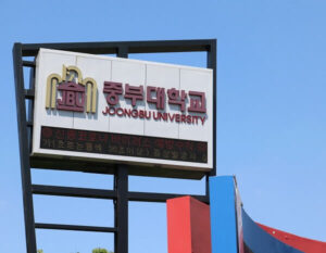 ĐẠI HỌC JOONGBU – CÁNH CỬA ĐẾN TƯƠNG LAI TẠI HÀN QUỐC 6 Biểu Tượng Của Joongbu University