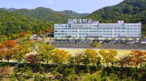 ĐẠI HỌC GIMHAE