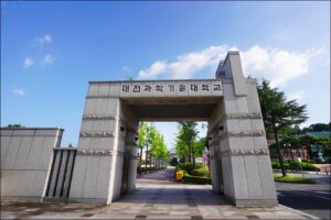 Cổng Trường Cao đẳng Khoa Học Kỹ Thuật Daejeon