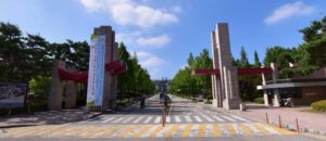 Cổng Trường Trường Đại Học Mokwon