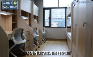 Phòng Ký Túc Xá Của Trường Đại Học Nữ Sungshin