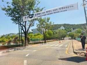 ảnh Trường Chosun 3