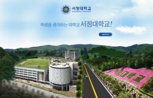 VIỆN GIÁO DỤC QUỐC TẾ - TRƯỜNG ĐẠI HỌC SEOJEONG