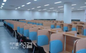 Phòng Tự Học Của Trường Đại Học Thần Học Seoul