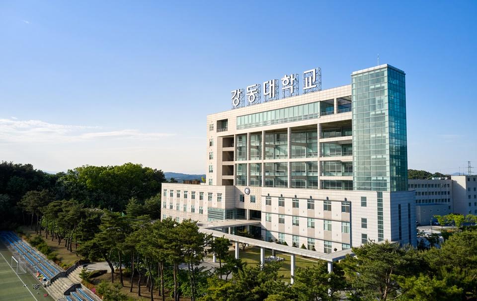 Đại Học Gangdong