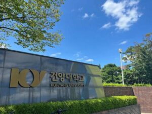Konyang University