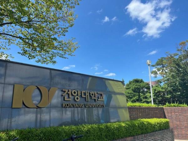 Konyang University